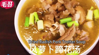 Soppa tat-trotter tal-majjal tar-ravanell imnixxef